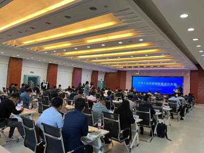 寧東工業互聯網賦能數字化轉型 驅動產業升級，邁上發展新臺階
